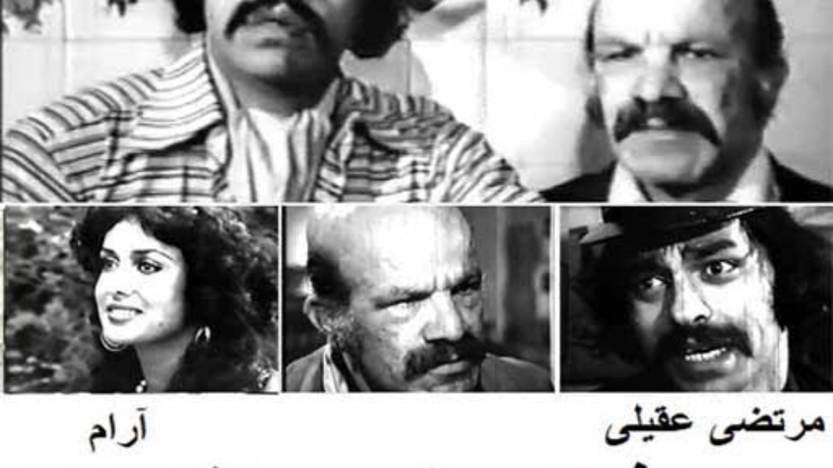 Dar Shahr Khabari Nist