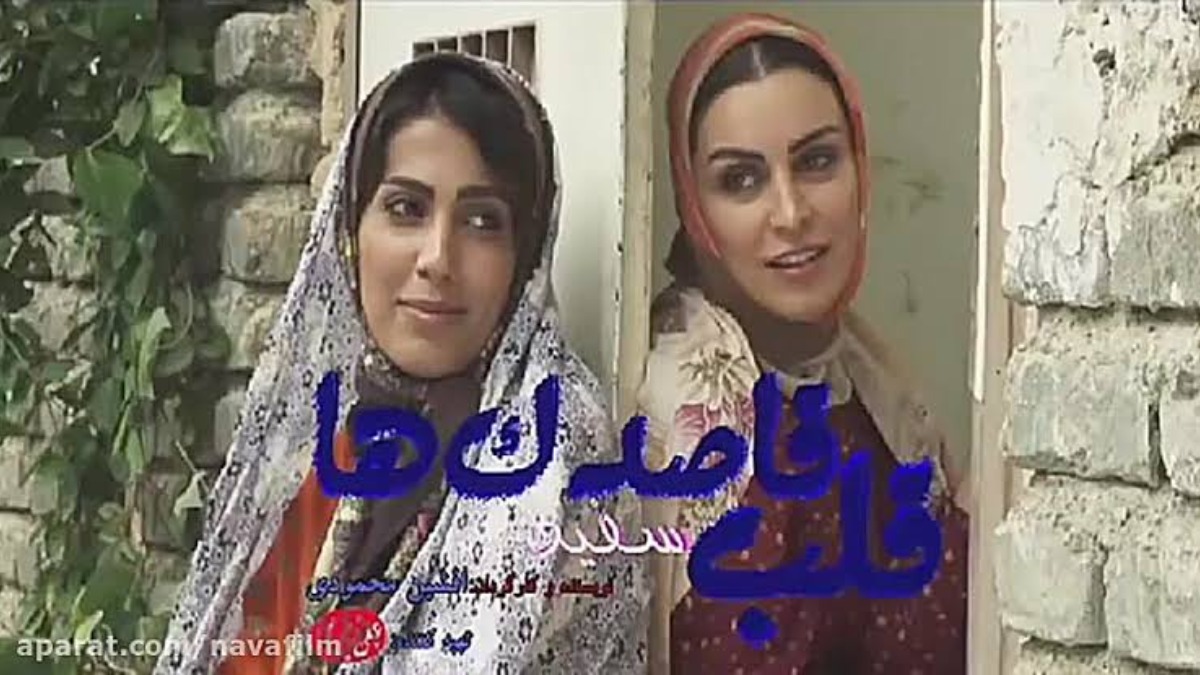 Ghalb Sefid Ghasadakha