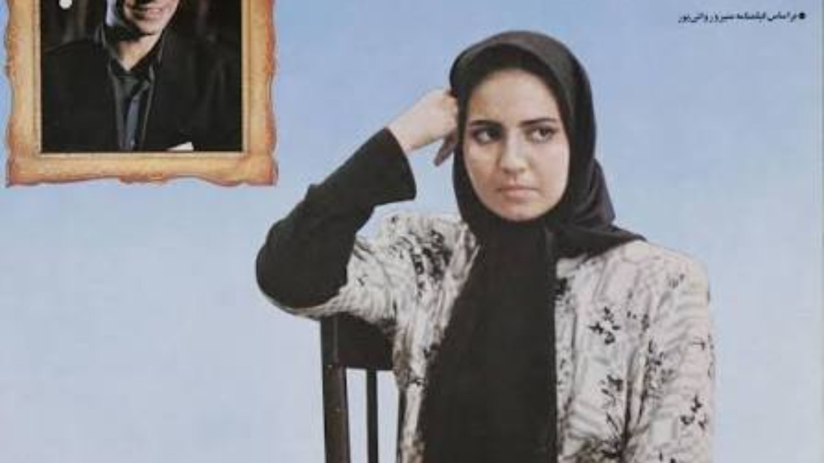 rooz haye khoobe zendegi