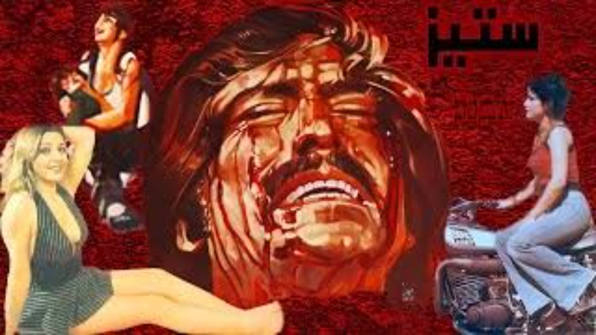 Patal va Arezoohaaye Koochak