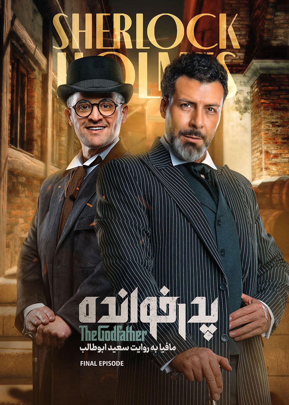 PedarKhandeh S02 E01