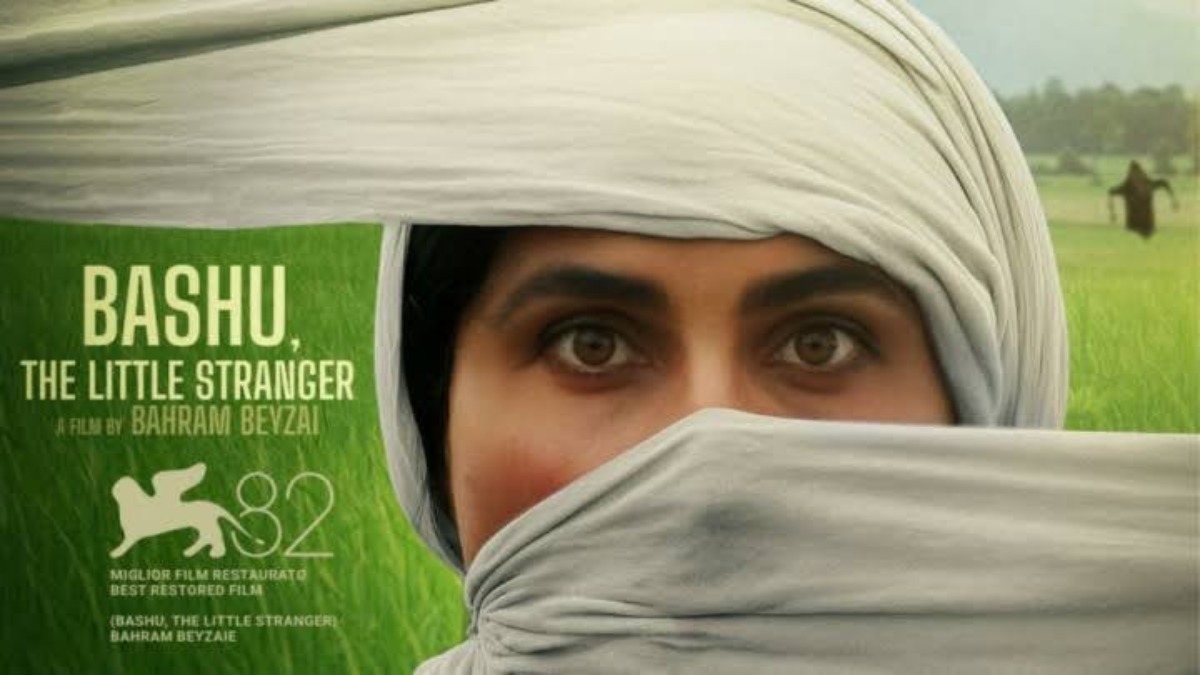 Bashoo Gharibeh Koochak