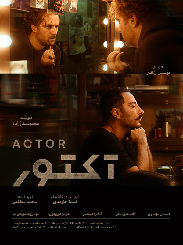Actor S01 E08