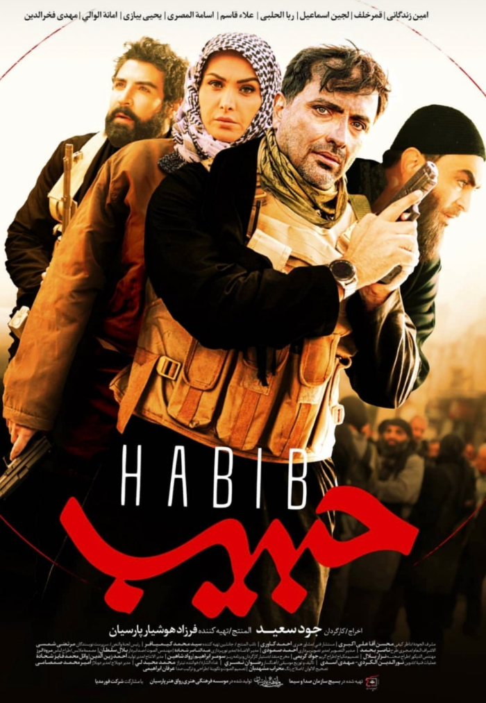 Habib S01 E25