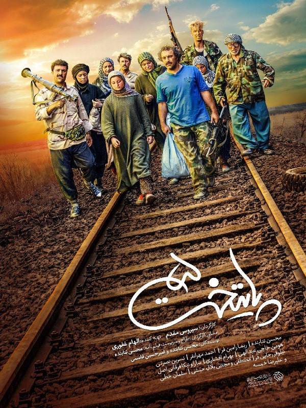 Payetakht S04 E21