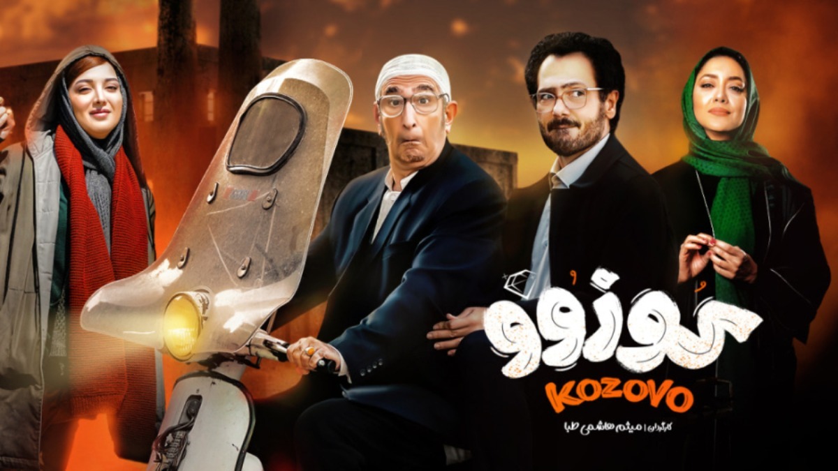 Kozovo