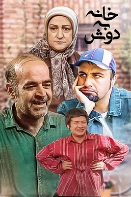 Khane Be Dosh S01 E24