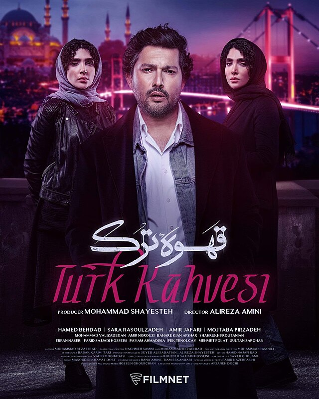 Ghahveye Turk S01 E17