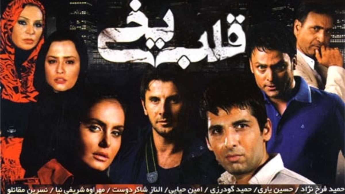 Ghalbyakhi