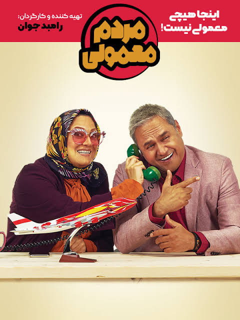 Mardome Mamoli S01 E17