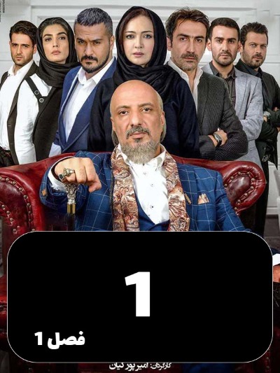 Mamnoe S01 E01