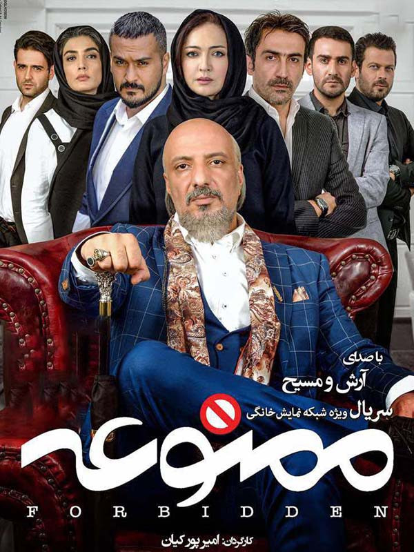 Mamnoe S01 E10