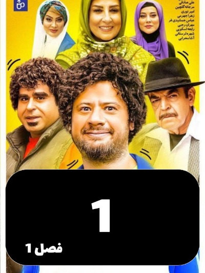 Moochin S01 E01