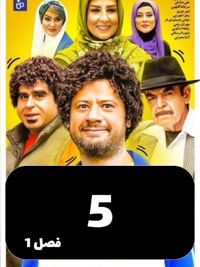 Moochin S01 E05