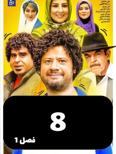 Moochin S01 E08