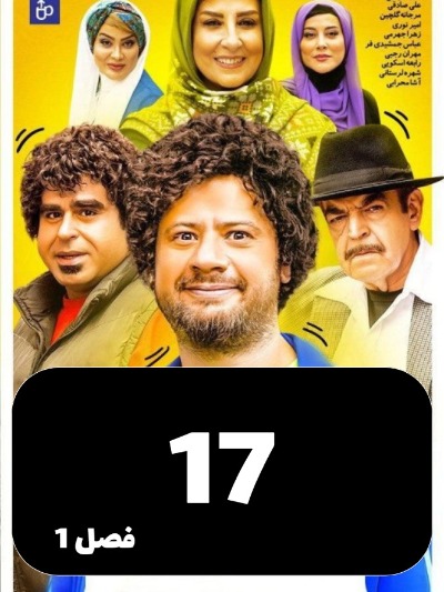 Moochin S01 E17