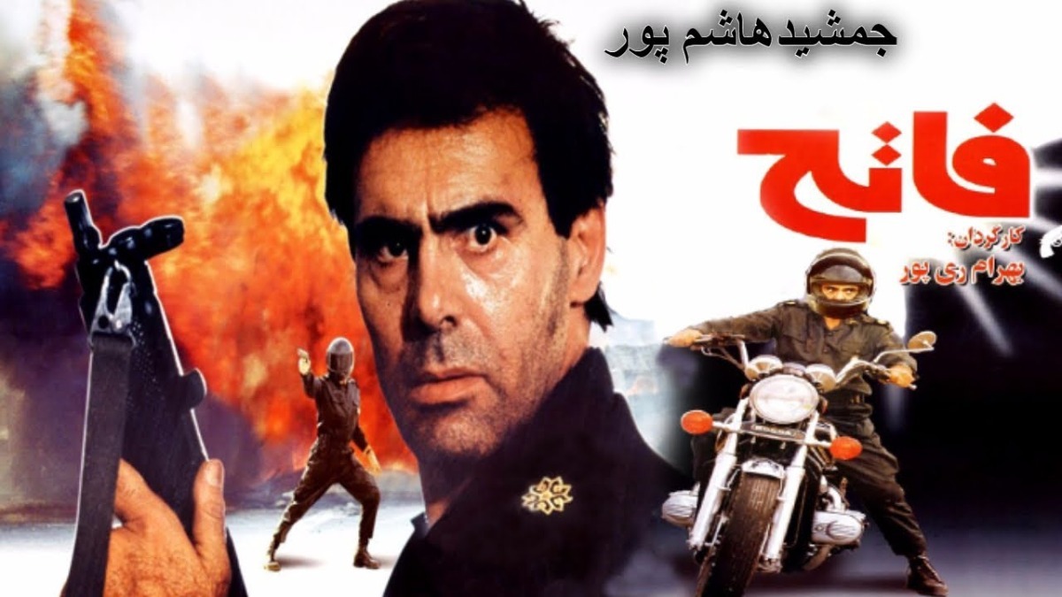 Fateh