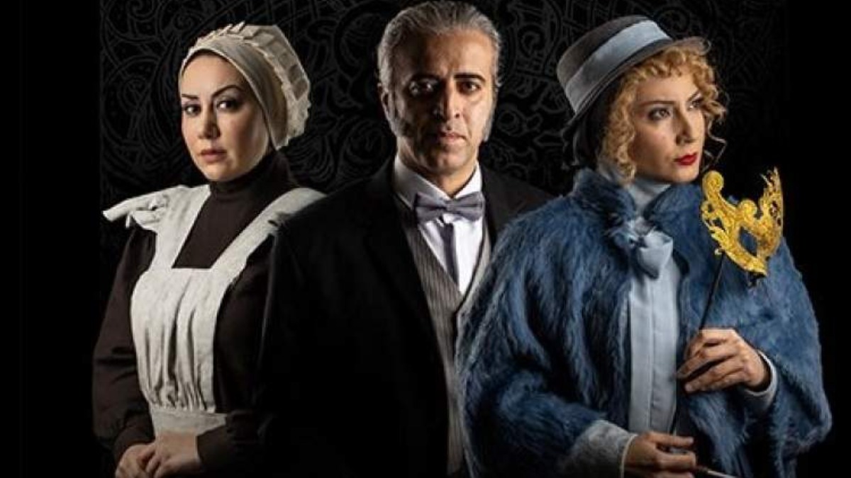 Miss Julie