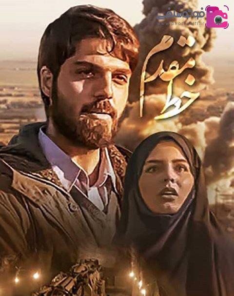 Khate Moghadam S01 E03