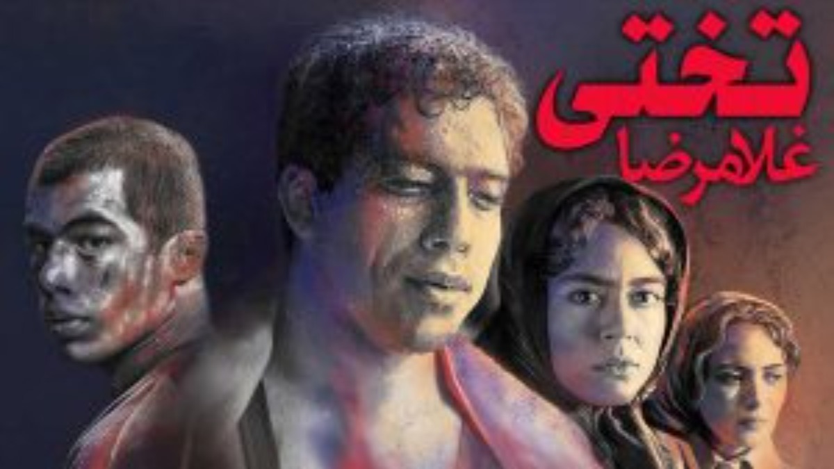 Takhti
