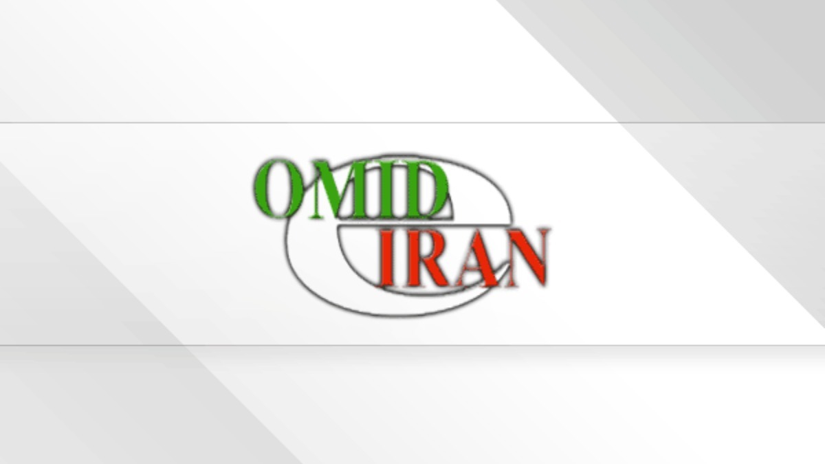 Omid e Iran TV