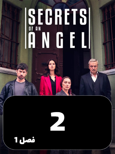 Bonbaste Del S01 E02