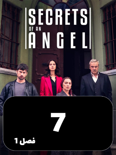 Bonbaste Del S01 E07