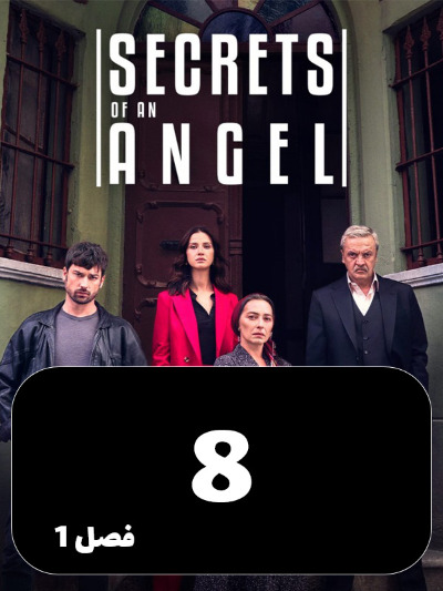 Bonbaste Del S01 E08