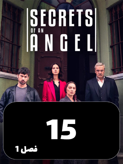 Bonbaste Del S01 E15