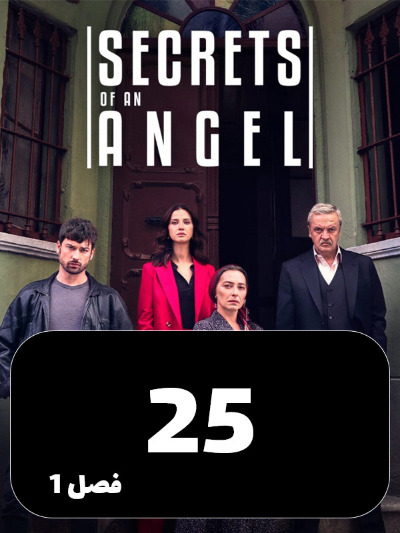 Bonbaste Del S01 E25