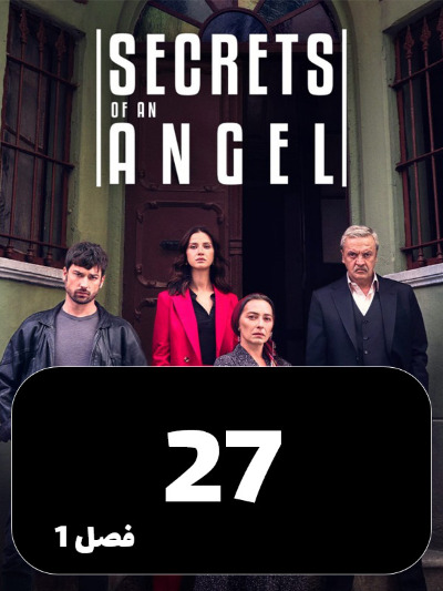 Bonbaste Del S01 E27