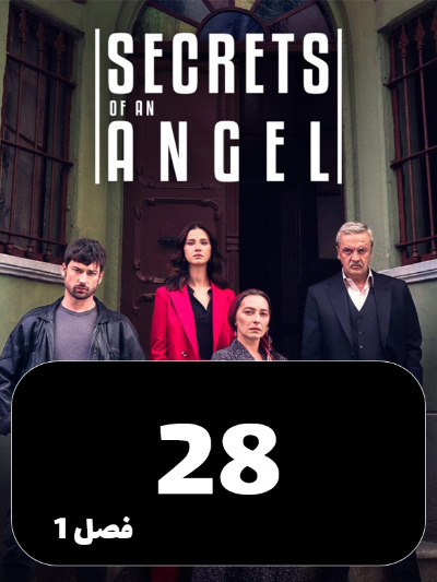 Bonbaste Del S01 E28