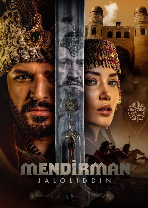 Jalaledin Shire Sahra S01 E05