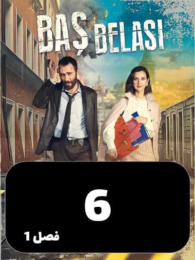 Balaye Jonam S01 E06