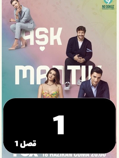 Eshgh Mantegh Entegham S01 E01