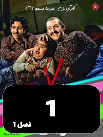 Noroze Rangi S01 E01