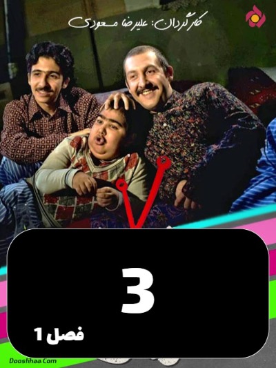 Noroze Rangi S01 E03