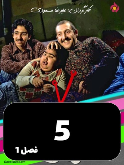 Noroze Rangi S01 E05