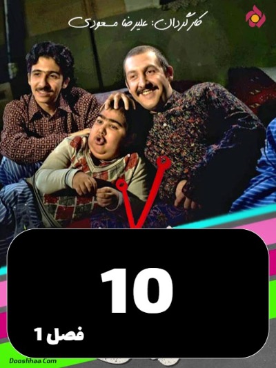 Noroze Rangi S01 E10